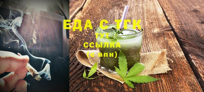 Еда ТГК конопля  Нефтеюганск 