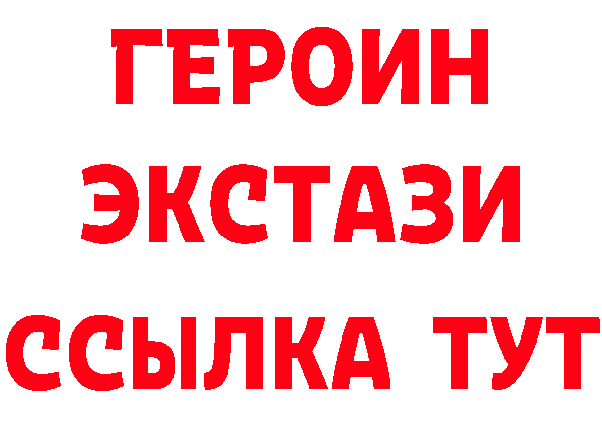 БУТИРАТ бутик рабочий сайт это hydra Нефтеюганск